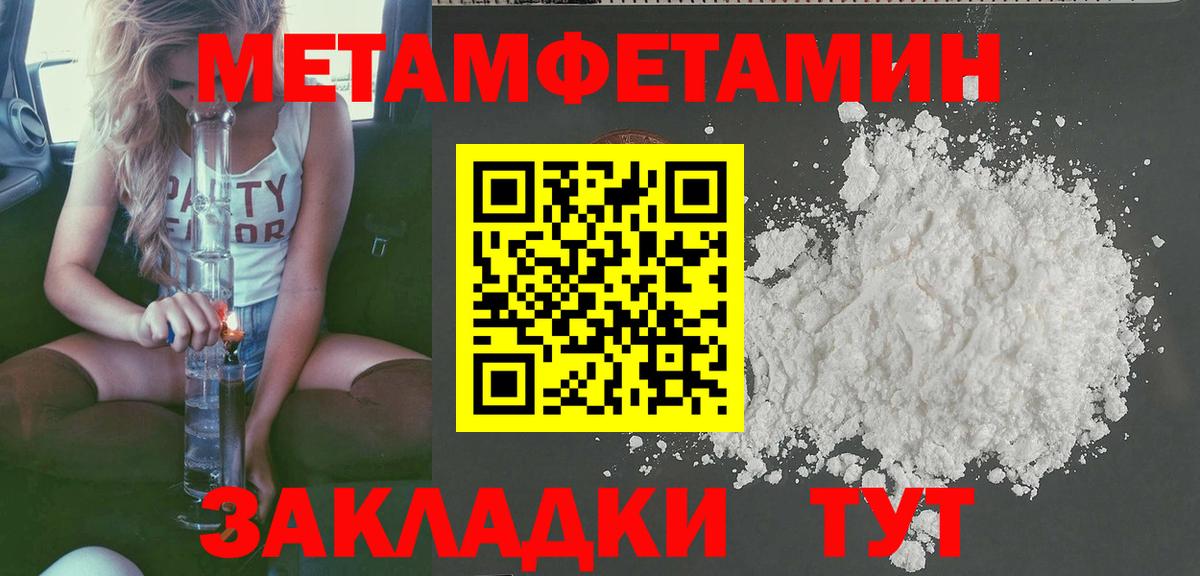 АМФЕТАМИН  Вход с VPN  Минеральные Воды  Амфетамин Розовый 