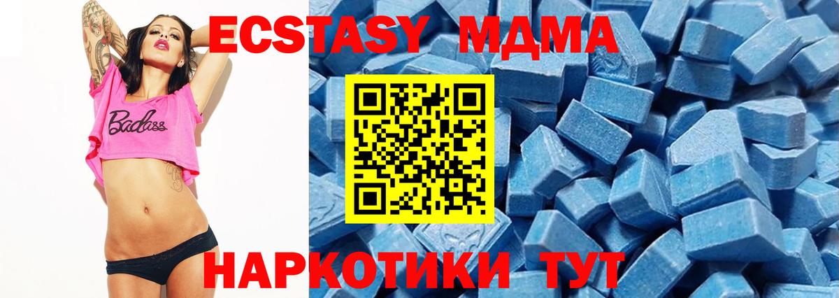 даркнет сайт  Вход с VPN  mega зеркало  дарк нет состав  Экстази круглые  Минеральные Воды  Ecstasy MDMA 