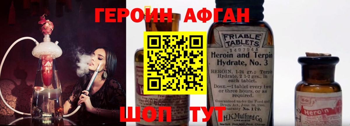 Минеральные Воды  Героин гречка  Вход с VPN 