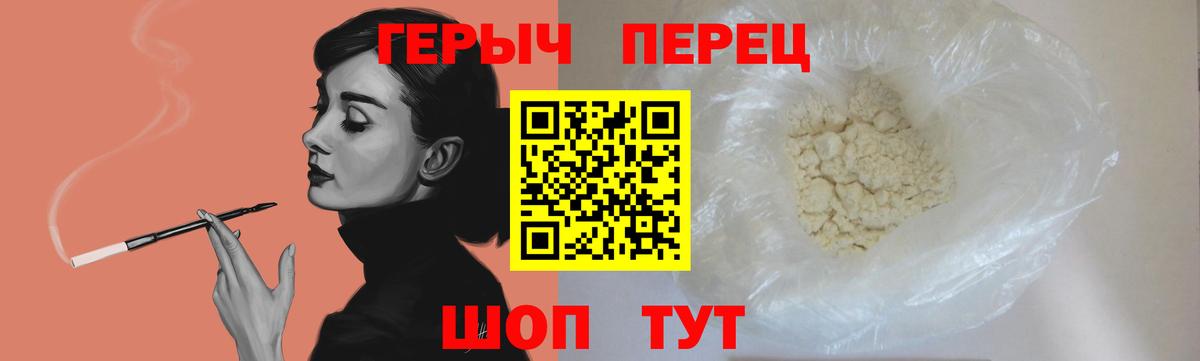 Героин афганец Минеральные Воды