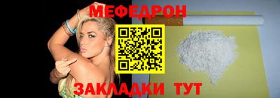 спиды Татарск