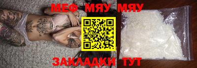 метамфетамин Тверь