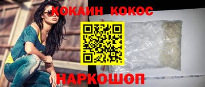 спиды Татарск