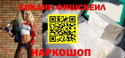 спиды Татарск
