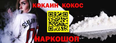 спиды Татарск