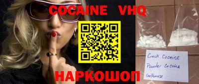 спиды Татарск