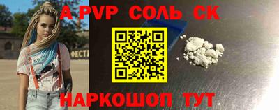спиды Татарск