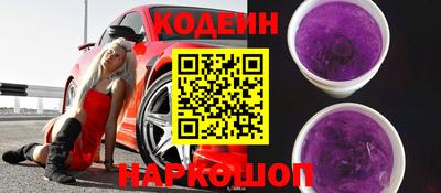 спиды Татарск