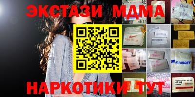 метамфетамин Тверь