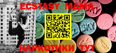 индика Тара