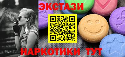 метамфетамин Тверь