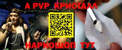 индика Тара