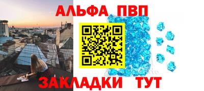 метамфетамин Тверь