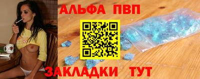спиды Татарск