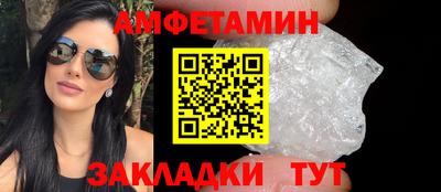 метамфетамин Тверь