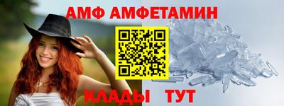спиды Татарск