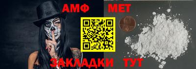 метамфетамин Тверь