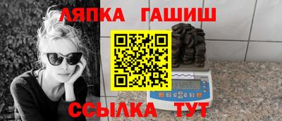 метамфетамин Тверь