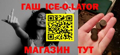 метамфетамин Тверь