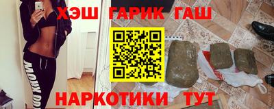 метамфетамин Тверь