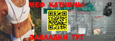 метамфетамин Тверь