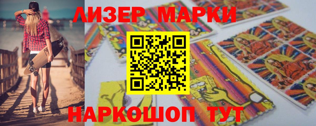 ЛСД экстази ecstasy Минеральные Воды