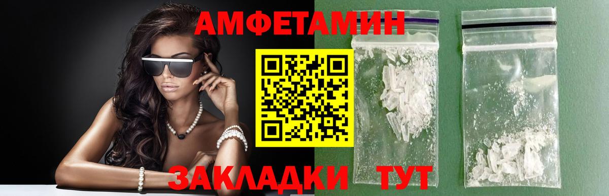 Минеральные Воды  Первитин  Вход с VPN  МЕТАМФЕТАМИН кристалл  МЕТАМФЕТАМИН кристалл 