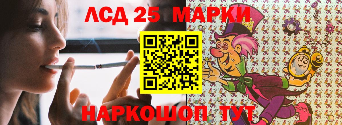 Марки N-bome 1500мкг  Вход с VPN  Минеральные Воды  Марки N-bome 1500мкг 