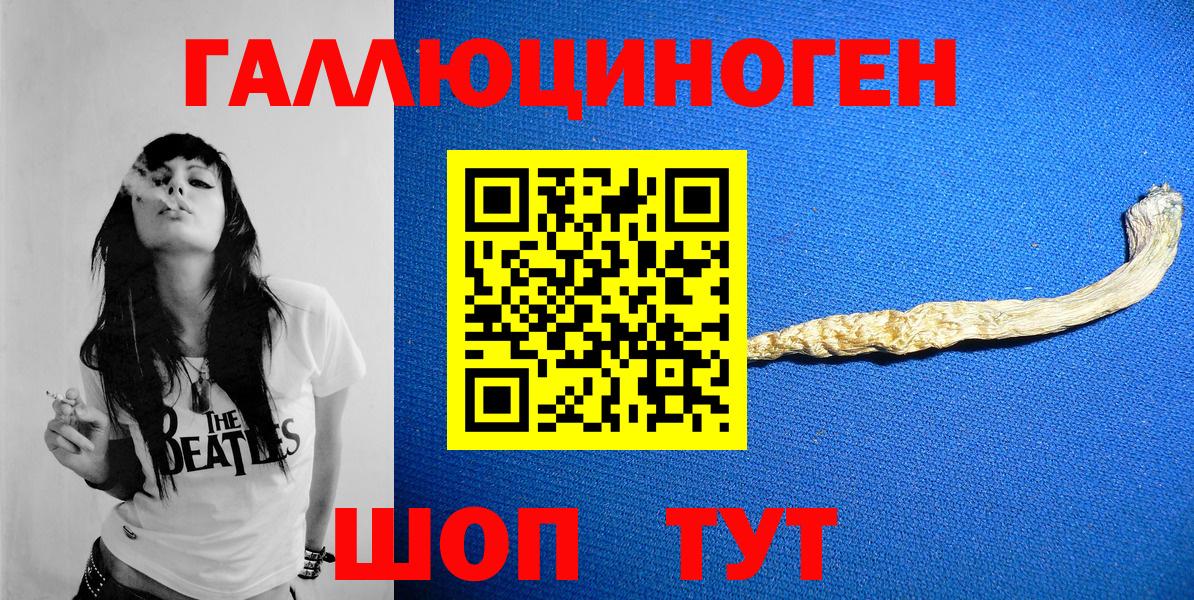 Гашиш  Вход с VPN  Мефедрон   Минеральные Воды  ГАШ  Канабис 