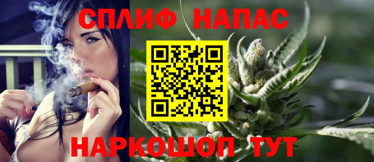 Канабис VHQ Минеральные Воды