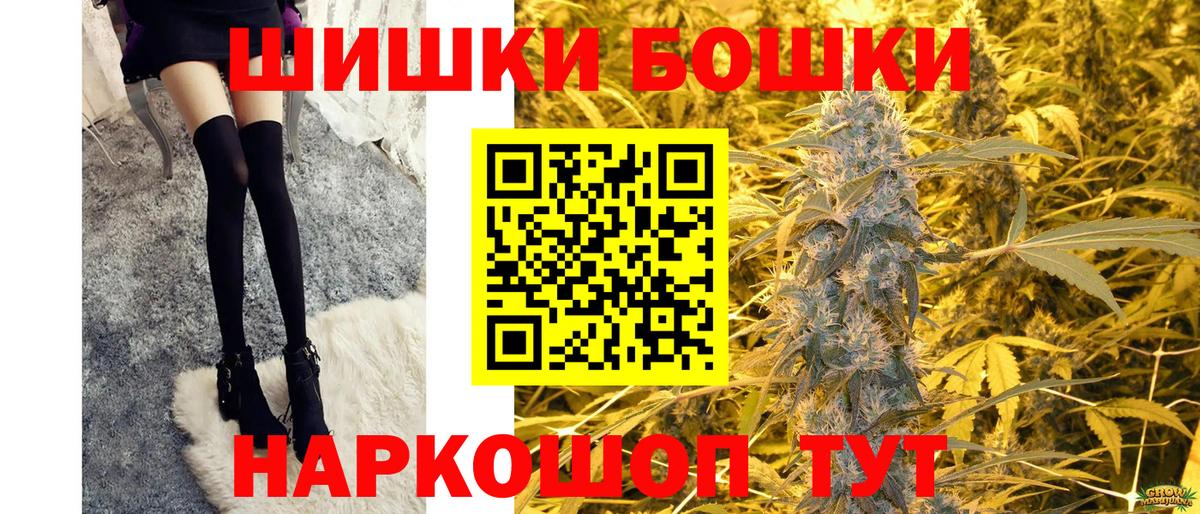 Минеральные Воды  Конопля SATIVA & INDICA  Конопля индика  Бошки Шишки конопля  Вход с VPN 